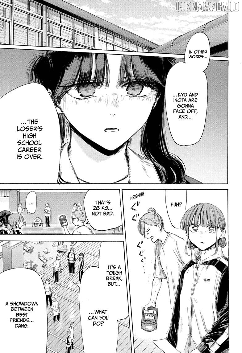 Blue Box, Chapter 216 image 03